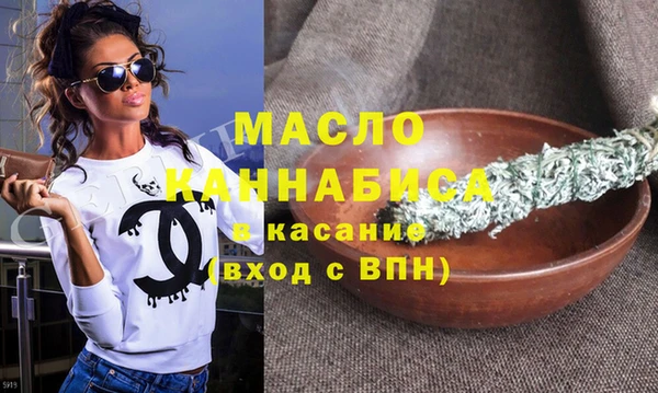 MESCALINE Вязники