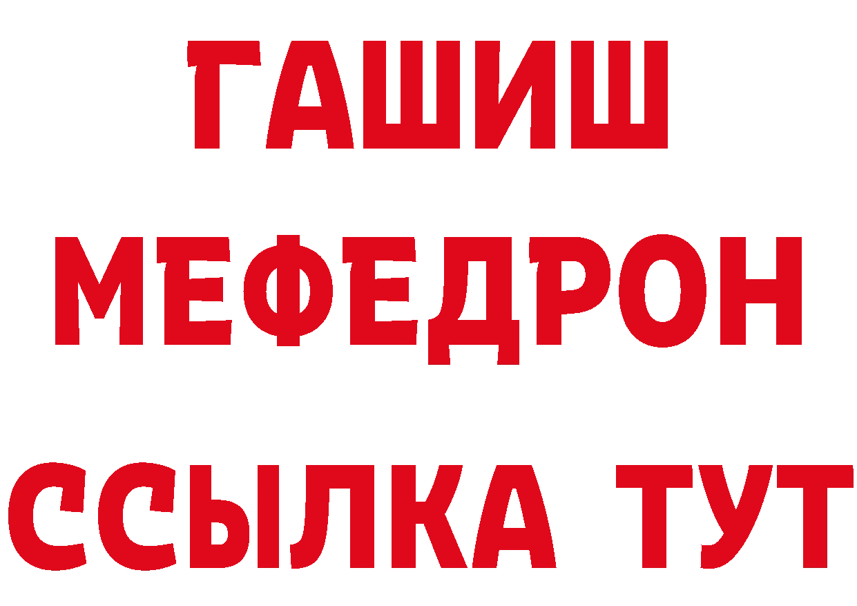 АМФЕТАМИН VHQ зеркало дарк нет hydra Петровск